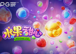 电子游戏平台jdb手机版